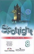  Spotlight Workbook + Tests
