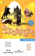 Spotlight Student's book (учебник)