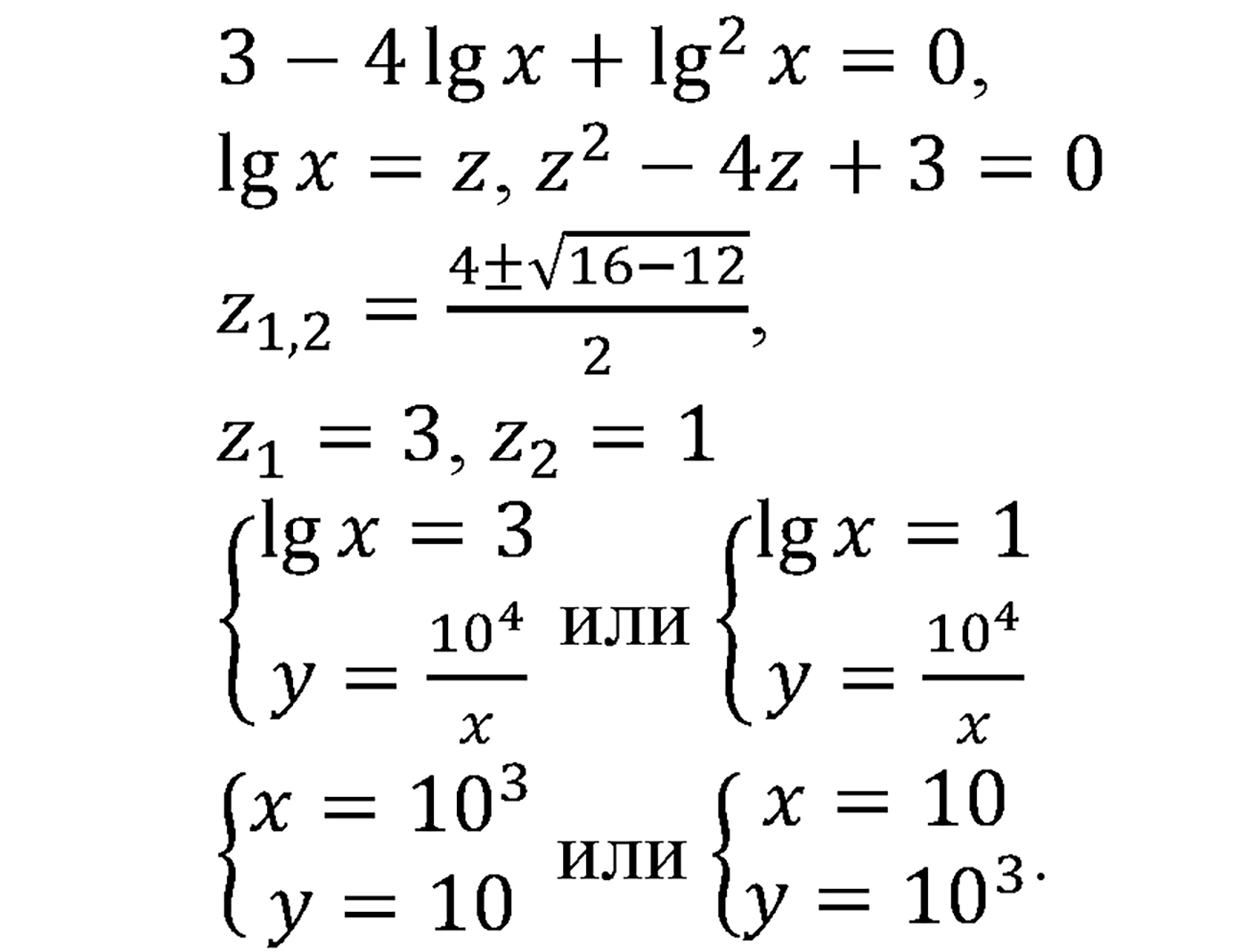 разбор задачи №1426 по алгебре за 10-11 класс из учебника Алимова, Колягина