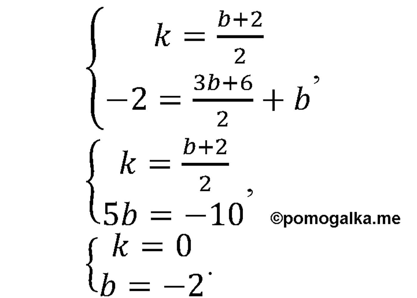 разбор задачи №1455 по алгебре за 10-11 класс из учебника Алимова, Колягина