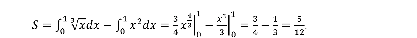 разбор задачи №1541 по алгебре за 10-11 класс из учебника Алимова, Колягина
