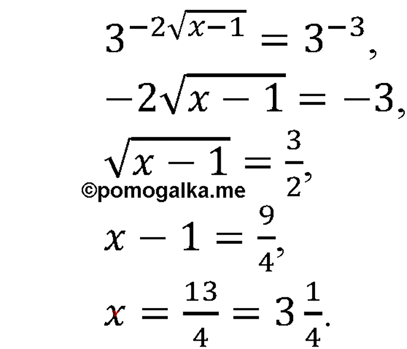 разбор задачи №225 по алгебре за 10-11 класс из учебника Алимова, Колягина