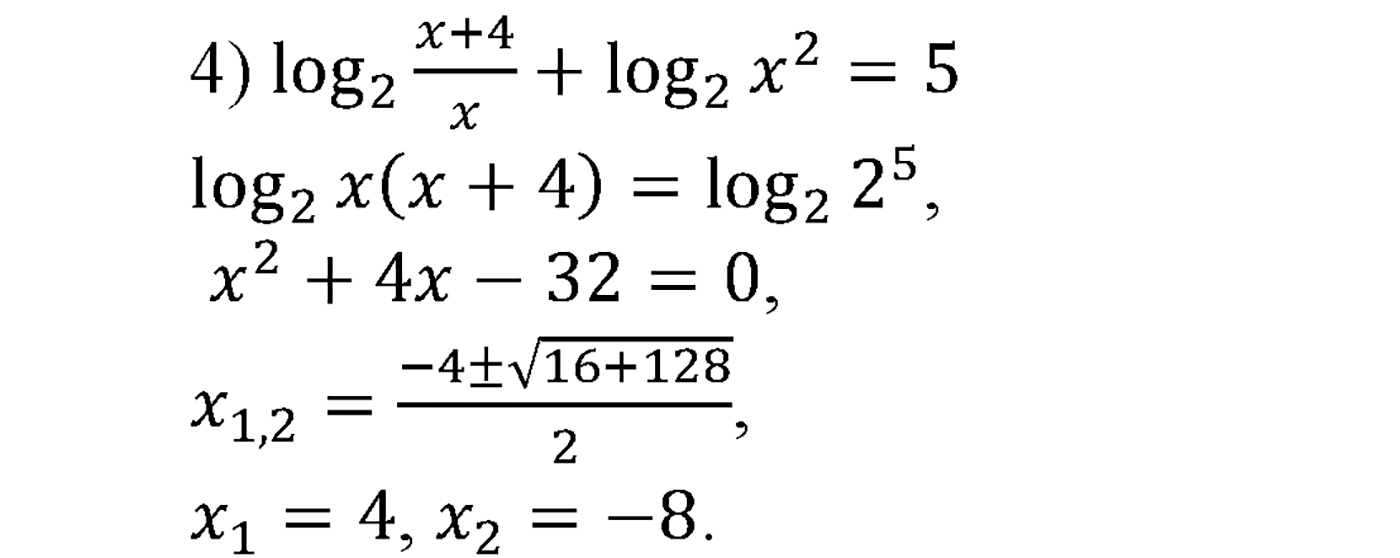 разбор задачи №344 по алгебре за 10-11 класс из учебника Алимова, Колягина