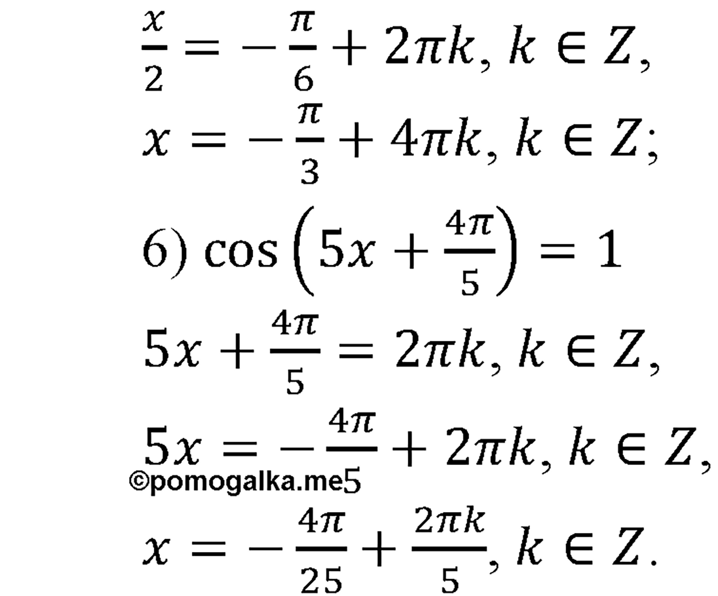 разбор задачи №439 по алгебре за 10-11 класс из учебника Алимова, Колягина