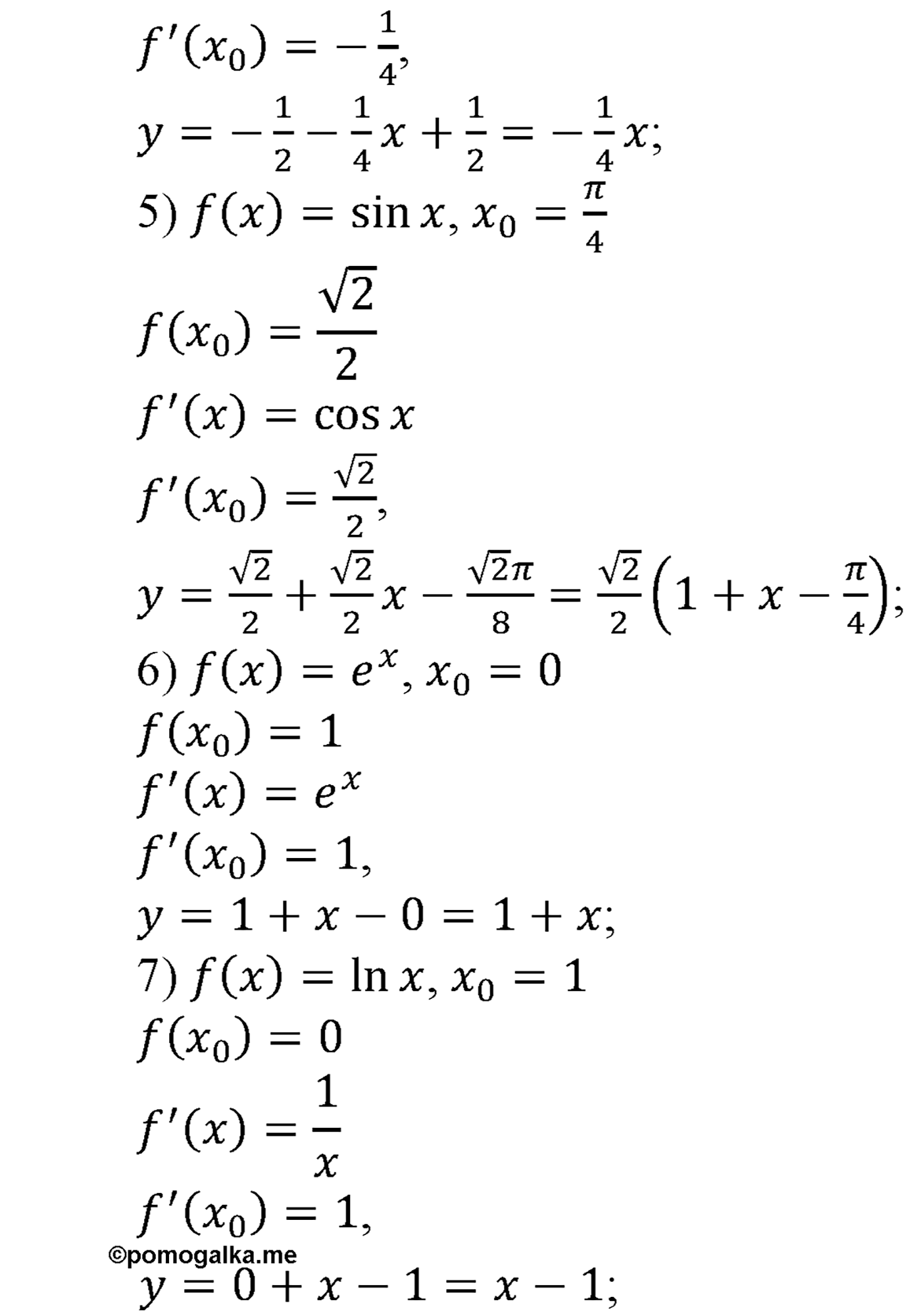 разбор задачи №860 по алгебре за 10-11 класс из учебника Алимова, Колягина
