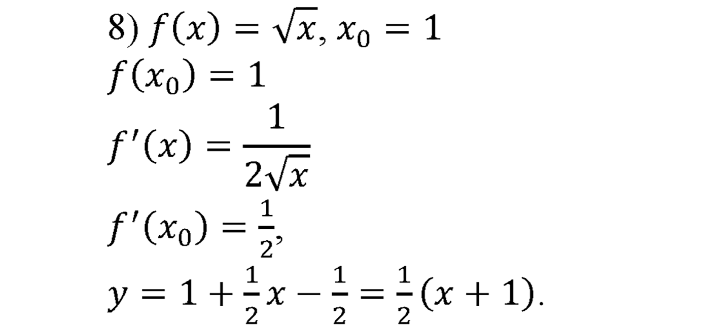 разбор задачи №860 по алгебре за 10-11 класс из учебника Алимова, Колягина