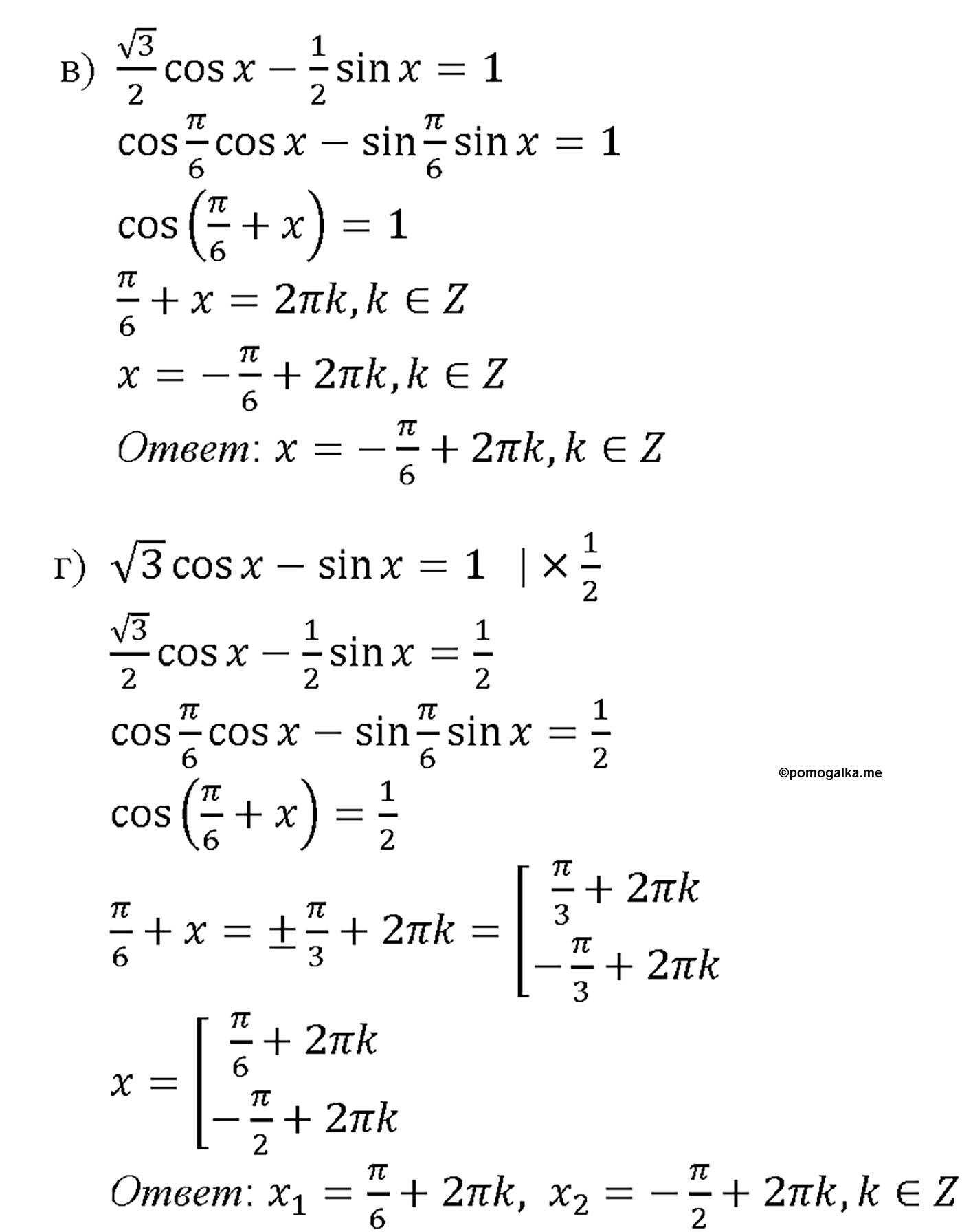 задача №19.25 алгебра 10-11 класс Мордкович