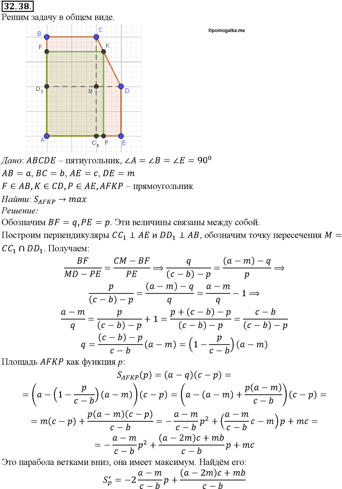 задача №32.38 алгебра 10-11 класс Мордкович