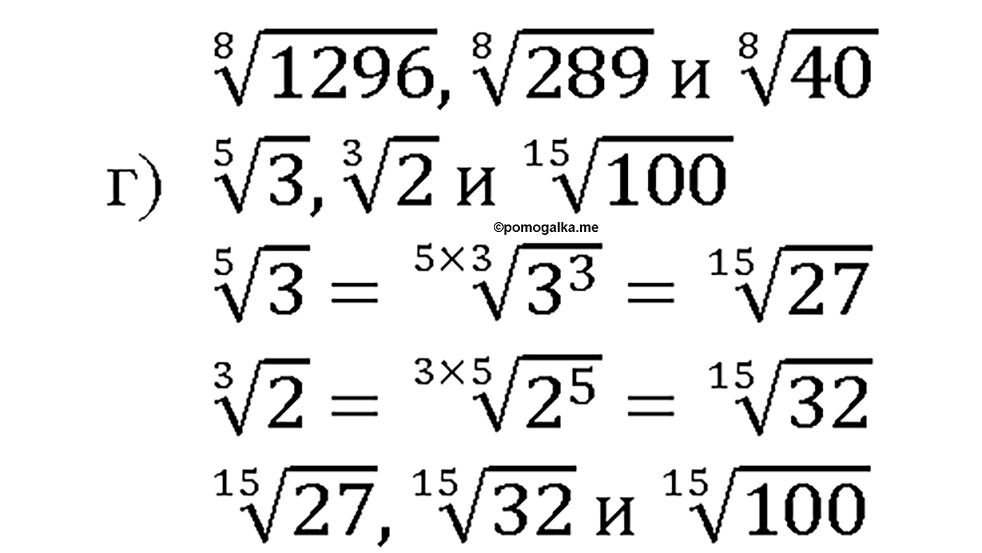 задача №35.15 алгебра 10-11 класс Мордкович