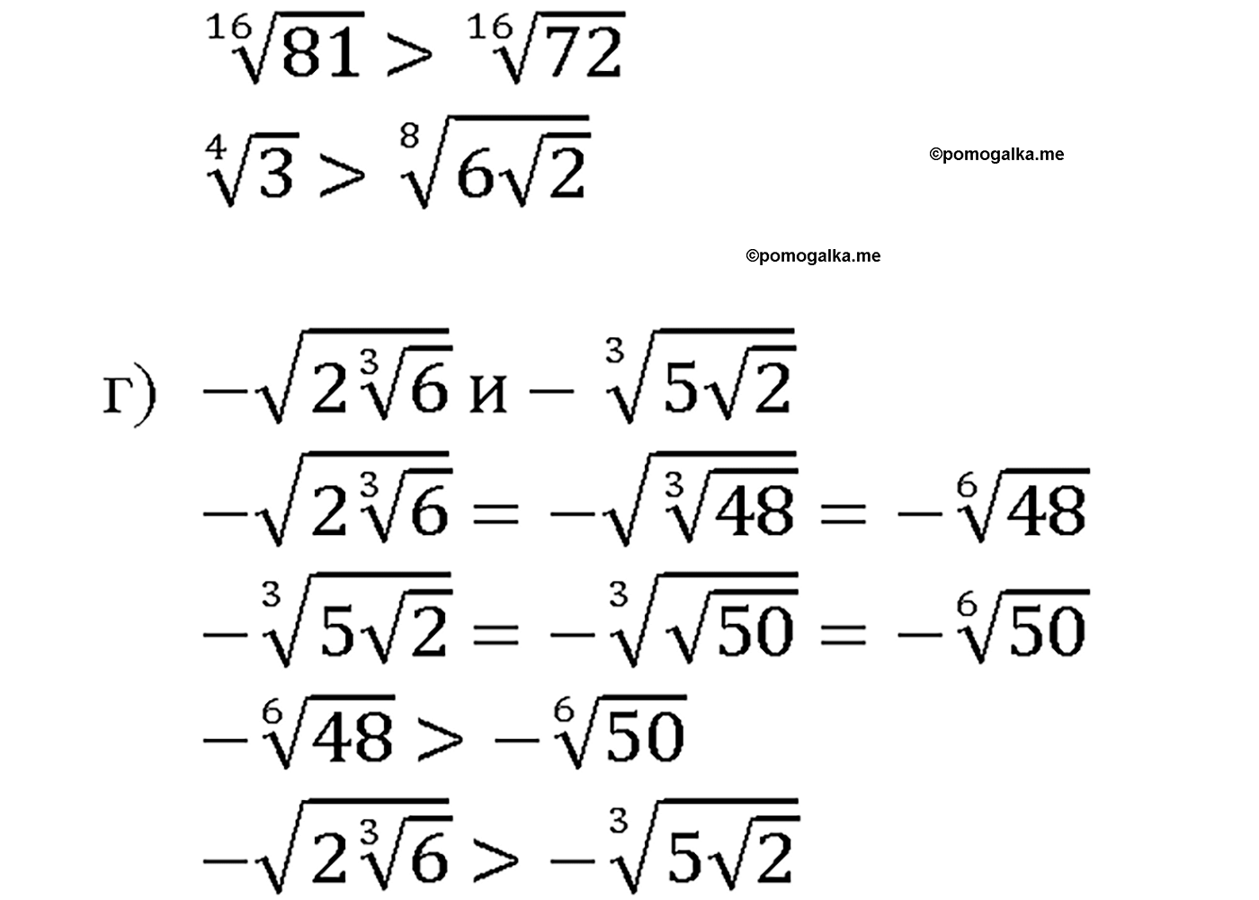 задача №36.22 алгебра 10-11 класс Мордкович