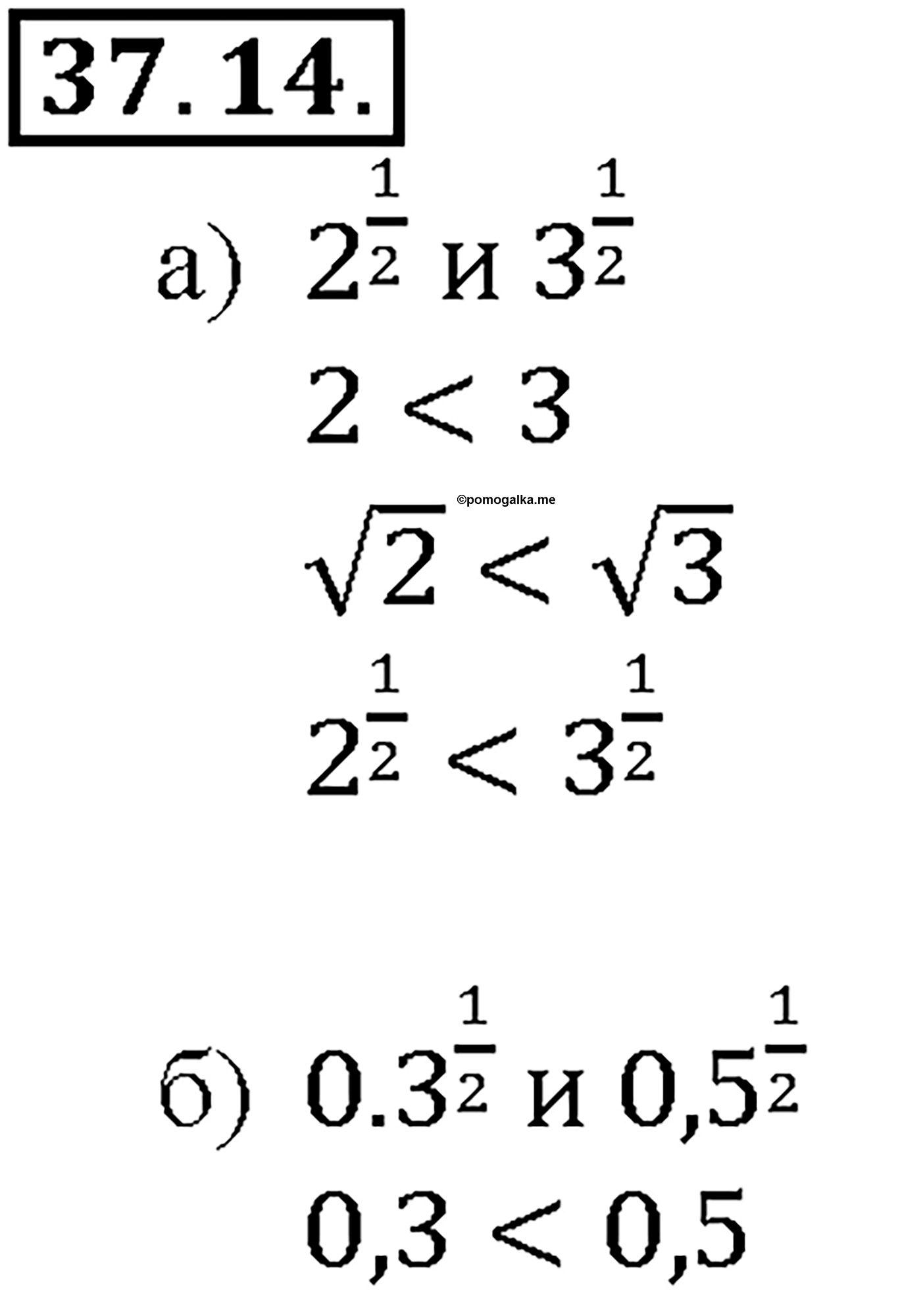 задача №37.14 алгебра 10-11 класс Мордкович