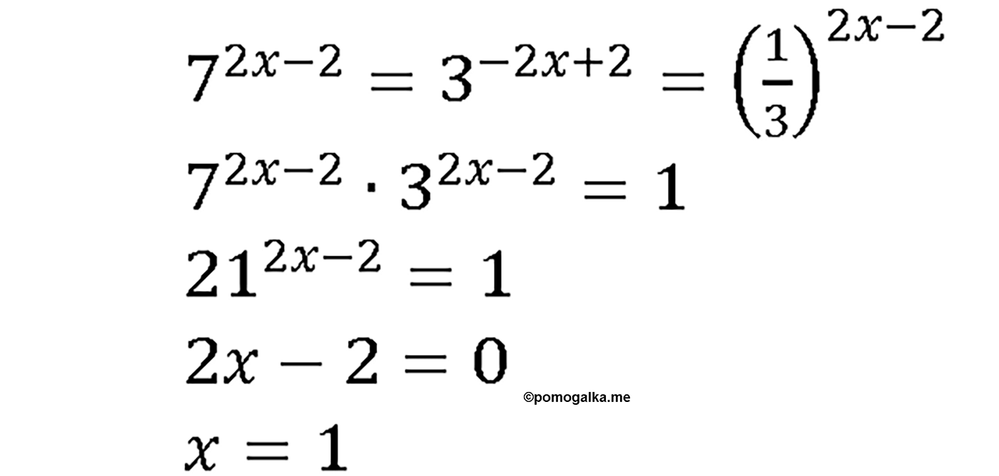 задача №40.22 алгебра 10-11 класс Мордкович