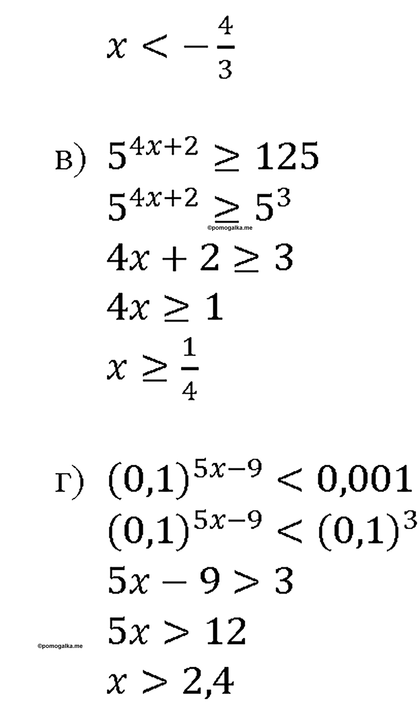 задача №40.32 алгебра 10-11 класс Мордкович