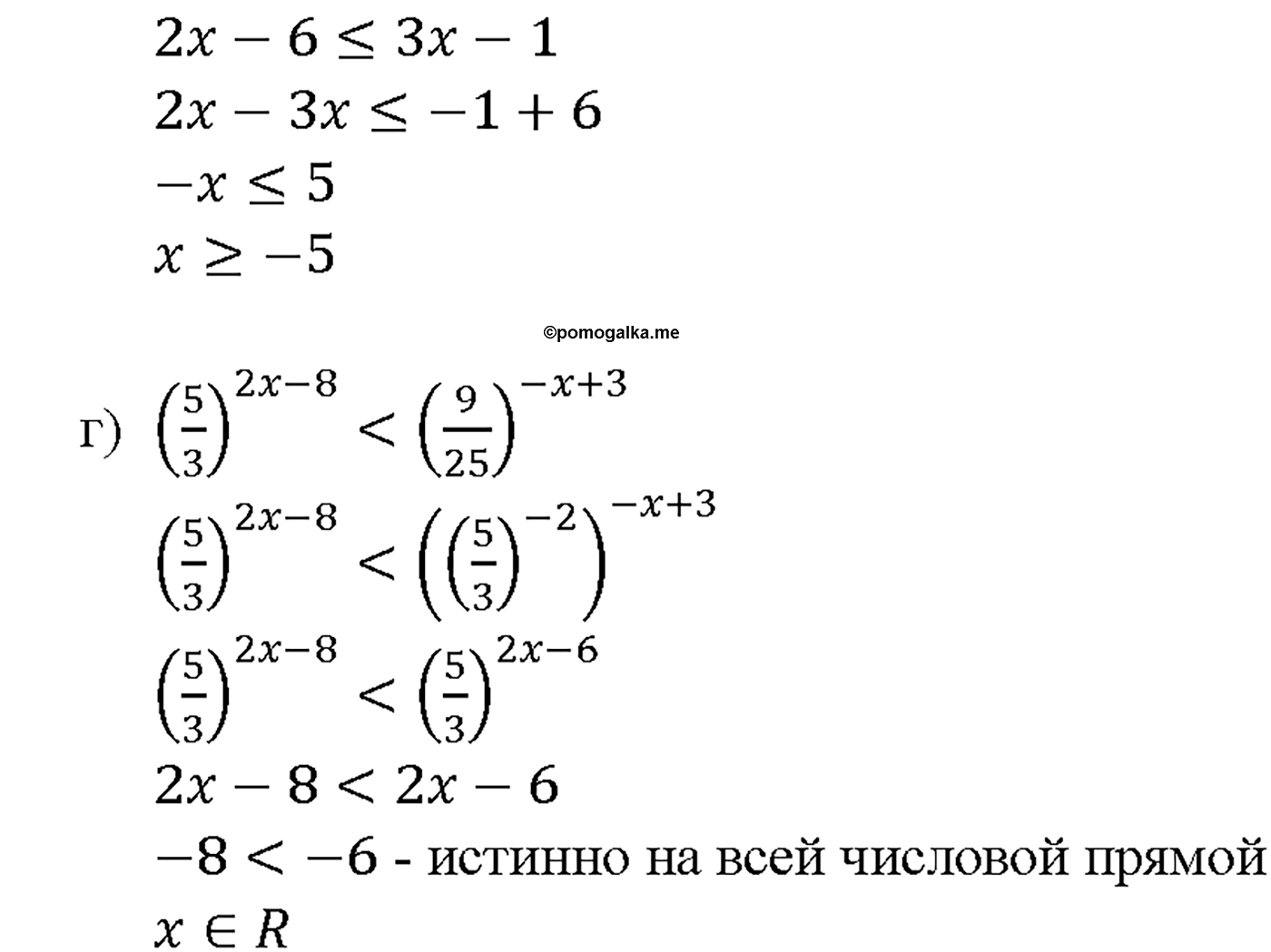 задача №40.35 алгебра 10-11 класс Мордкович