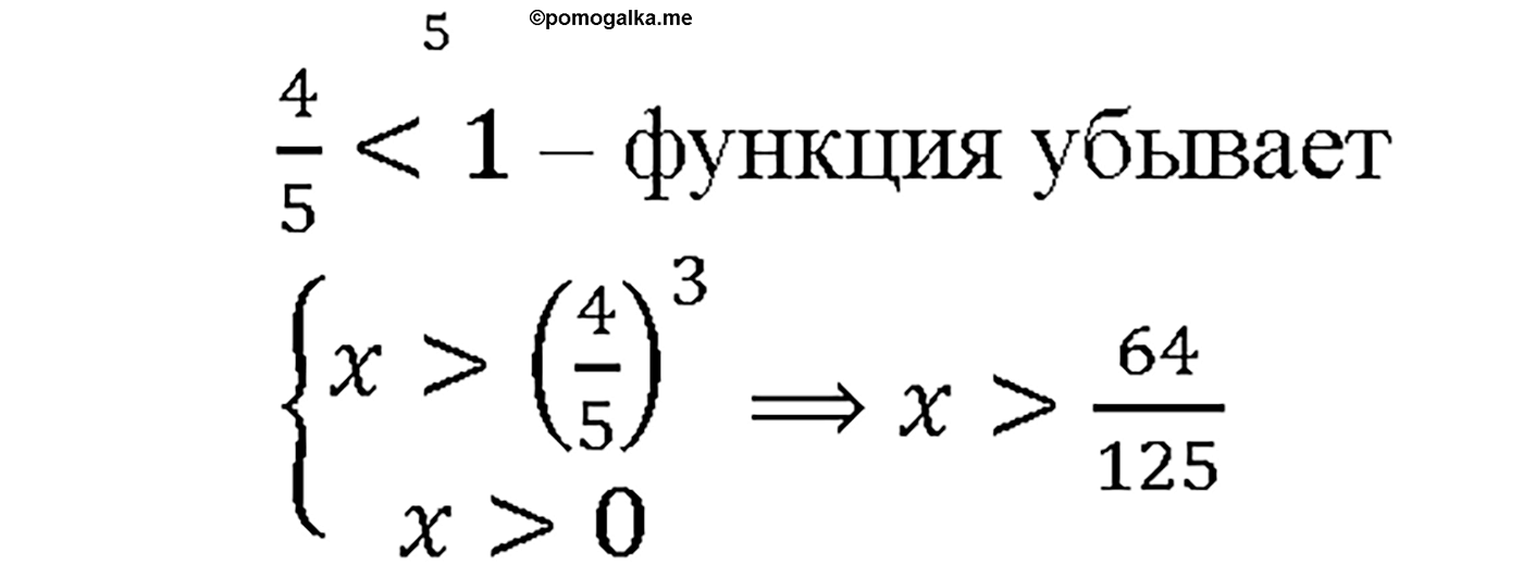 задача №42.12 алгебра 10-11 класс Мордкович