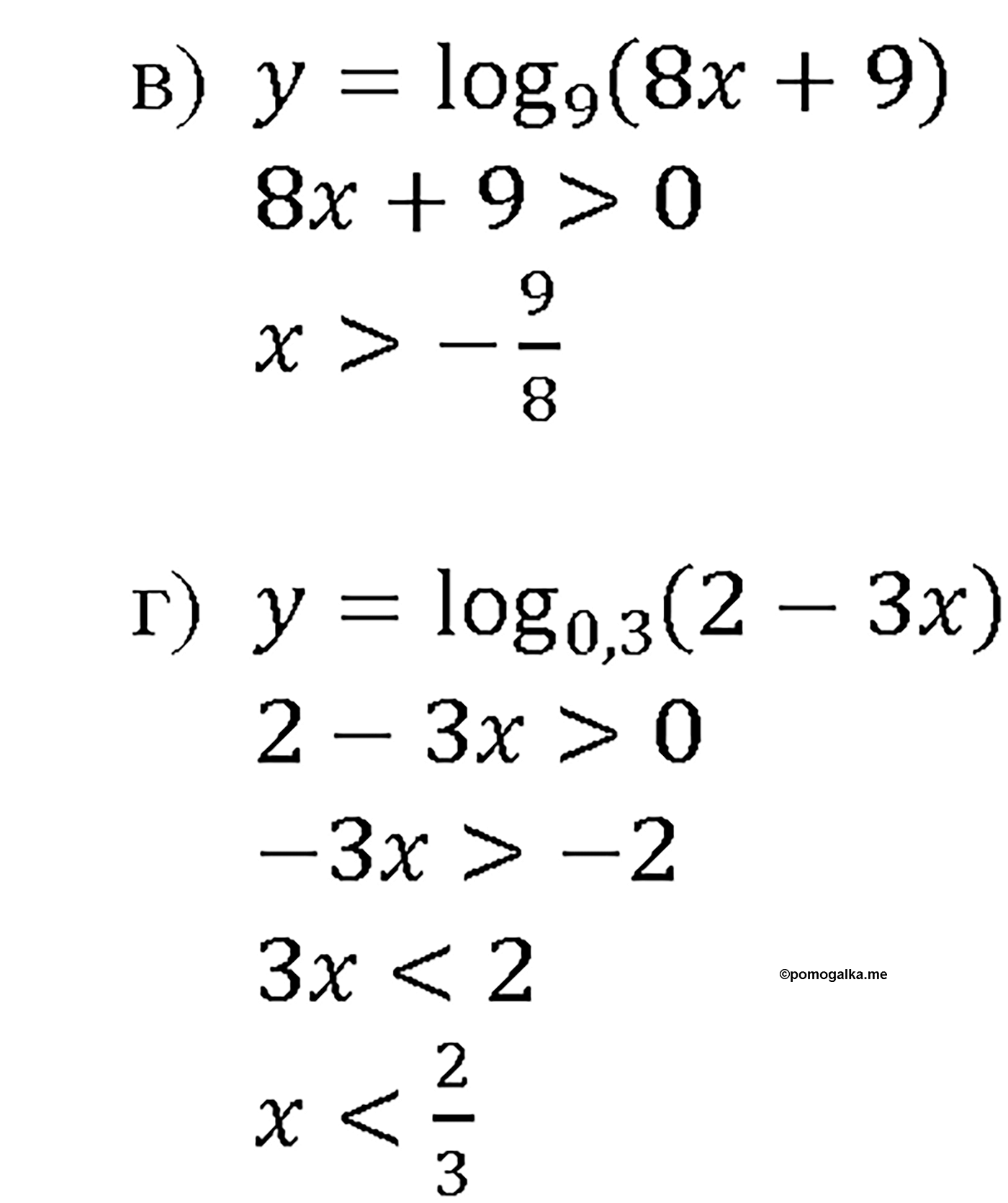 задача №42.18 алгебра 10-11 класс Мордкович