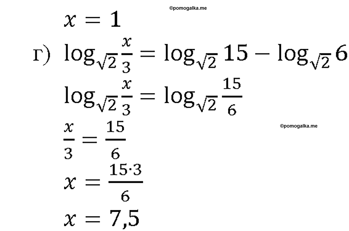 задача №43.28 алгебра 10-11 класс Мордкович