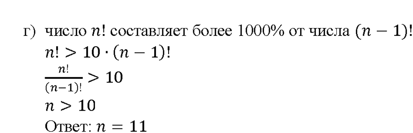 задача №52.4 алгебра 10-11 класс Мордкович