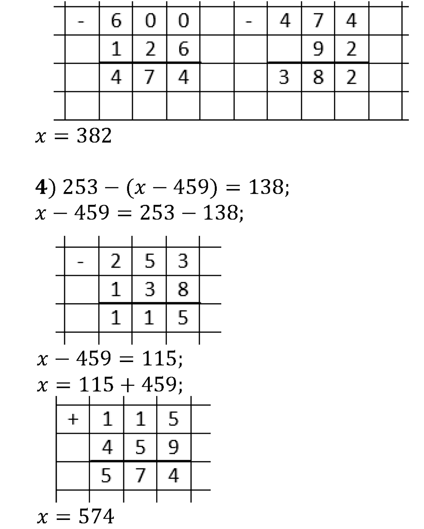задача №272 математика 5 класс Мерзляк 2014