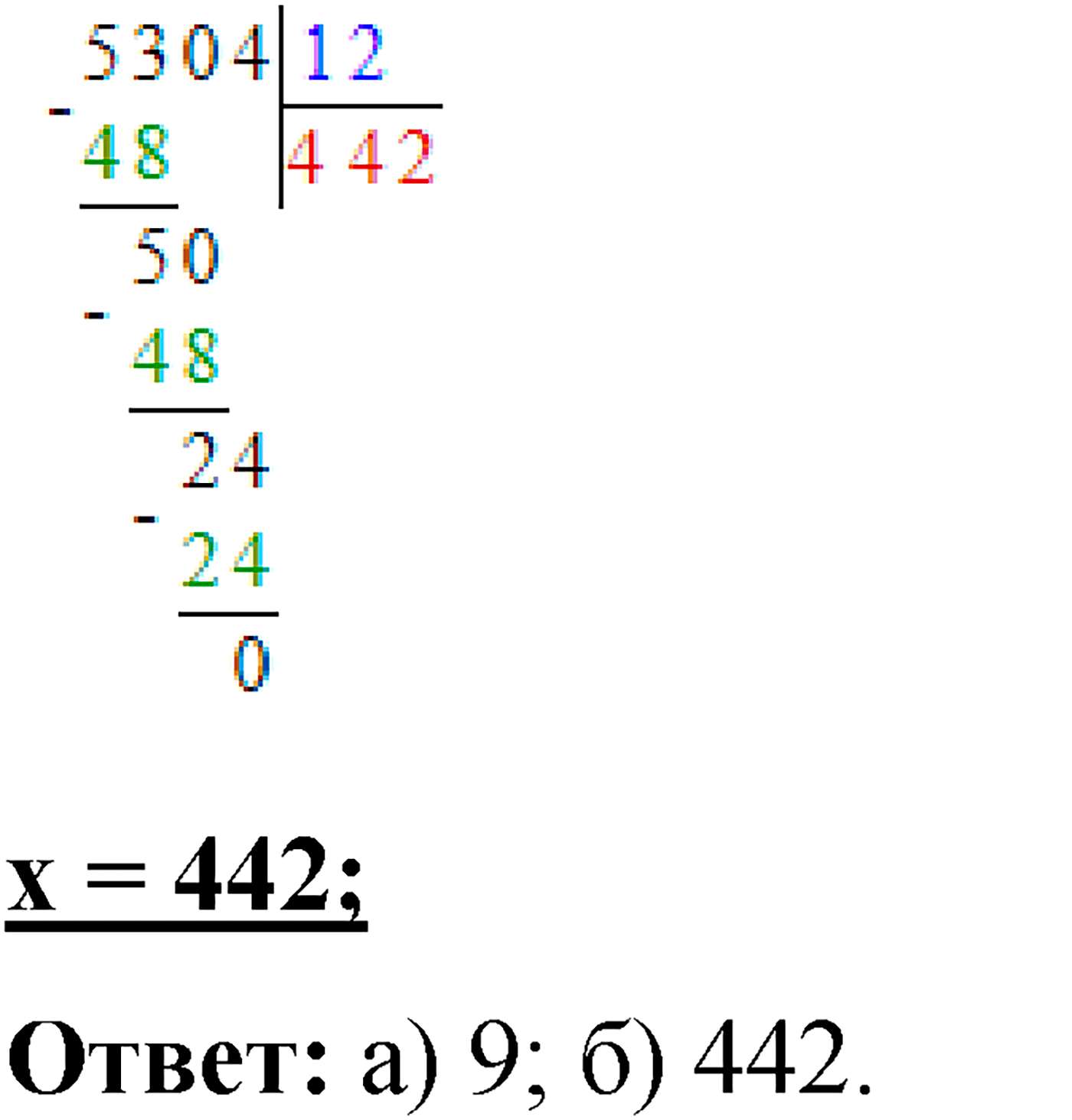 страница 186 номер 1040 математика 5 класс Виленкин 2022 часть 2