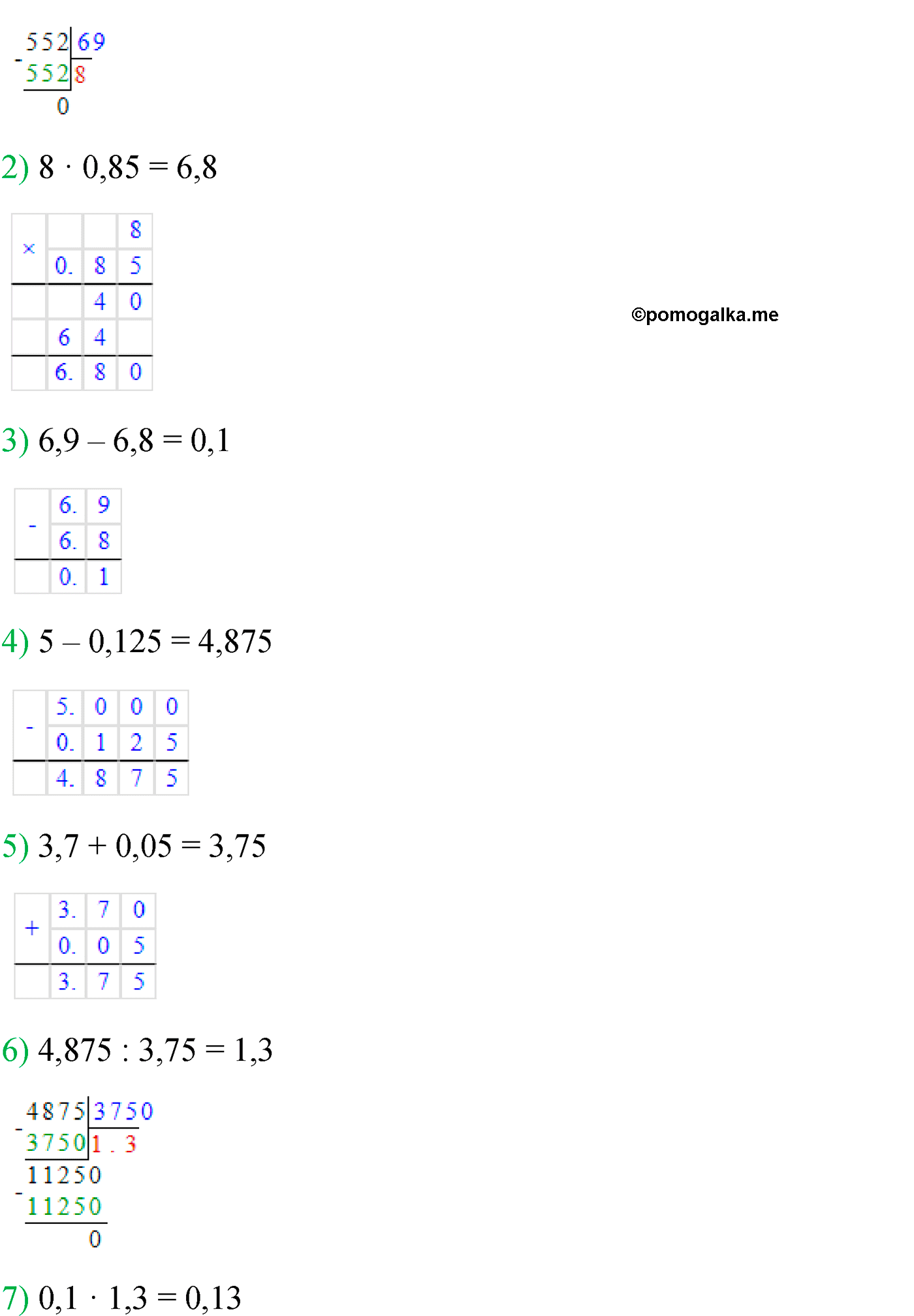 страница 187 номер 1057 математика 5 класс Виленкин 2022 часть 2