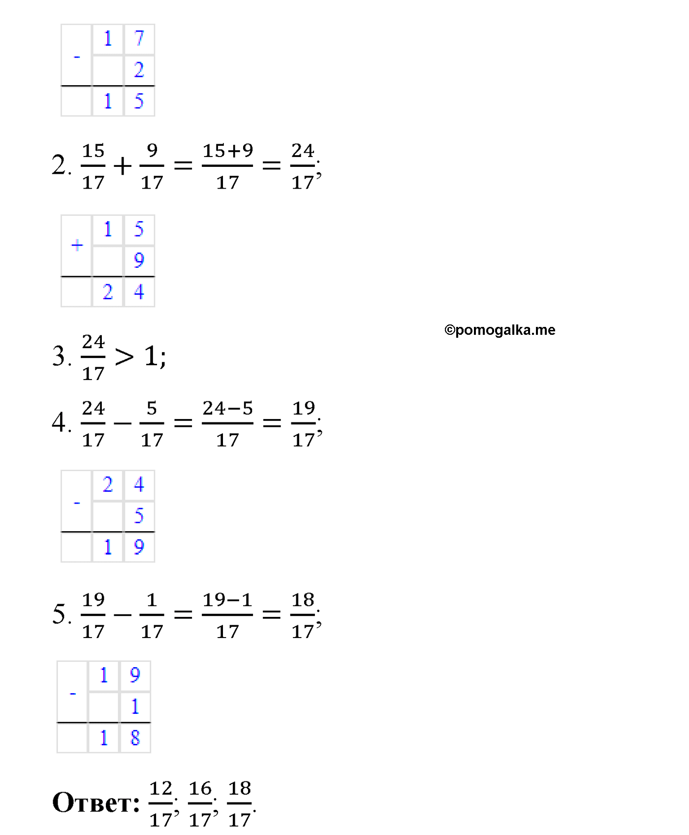 страница 70 номер 337 математика 5 класс Виленкин 2022 часть 2