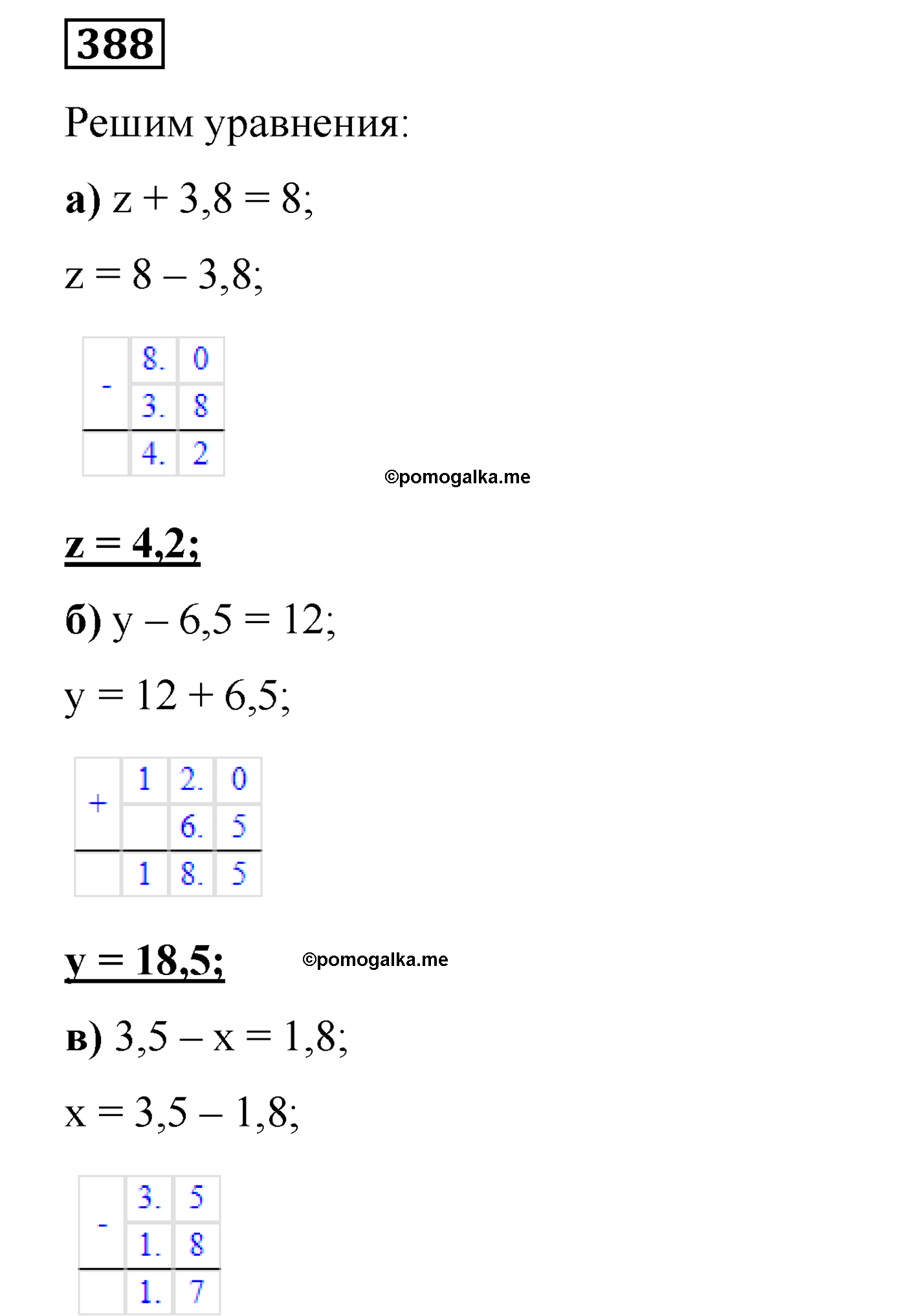 страница 78 номер 388 математика 5 класс Виленкин 2022 часть 2