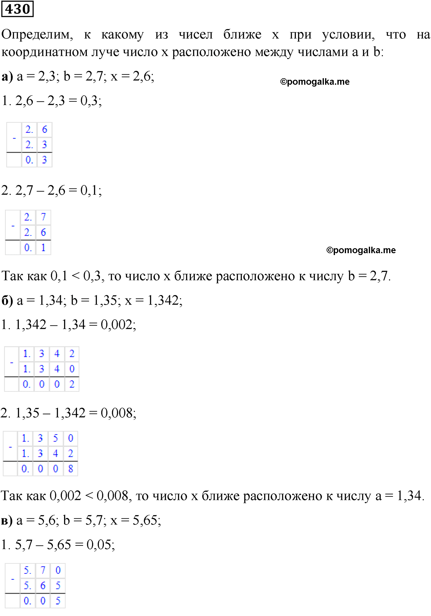 страница 85 номер 430 математика 5 класс Виленкин 2022 часть 2