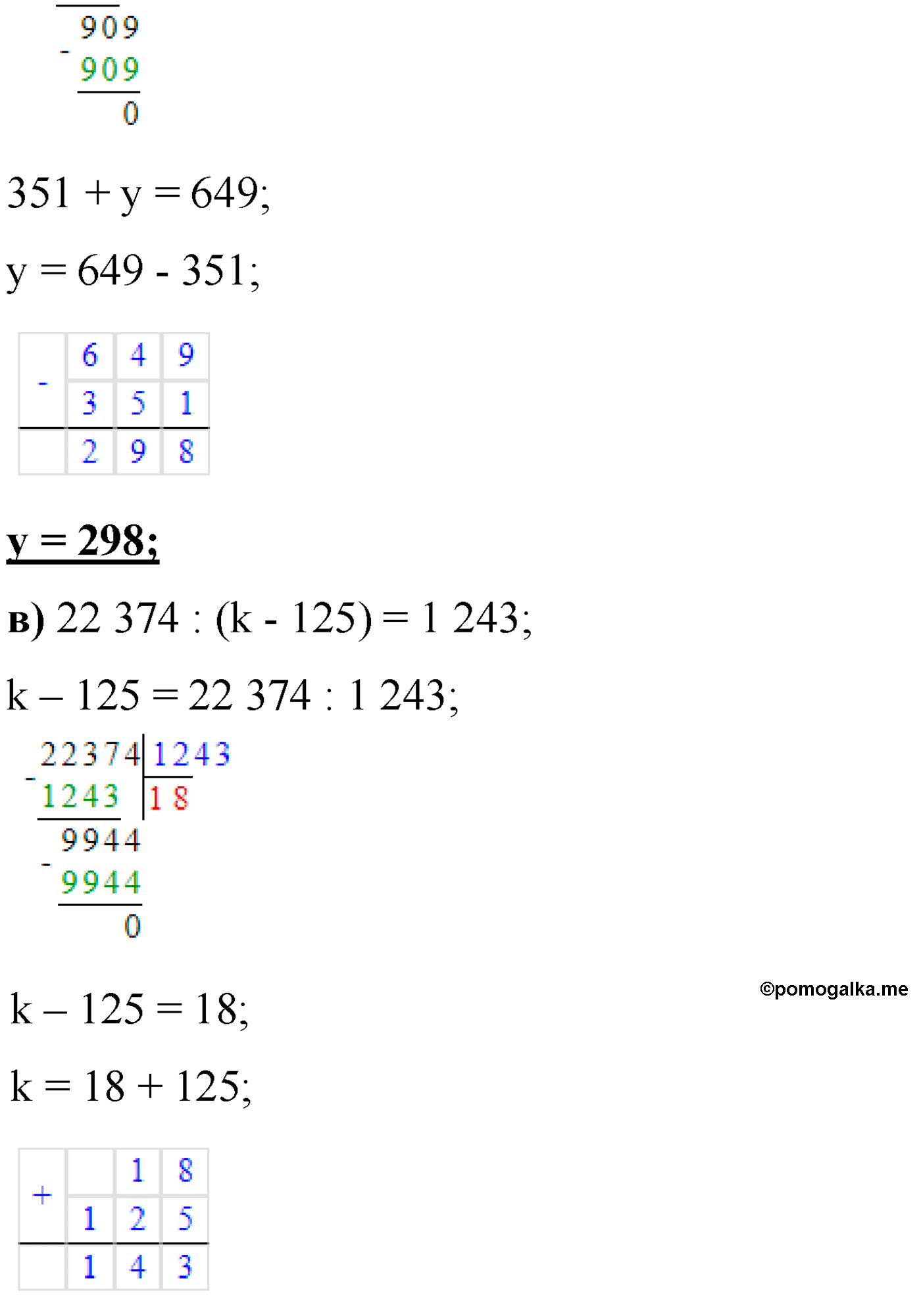 страница 102 номер 540 математика 5 класс Виленкин 2022 часть 2