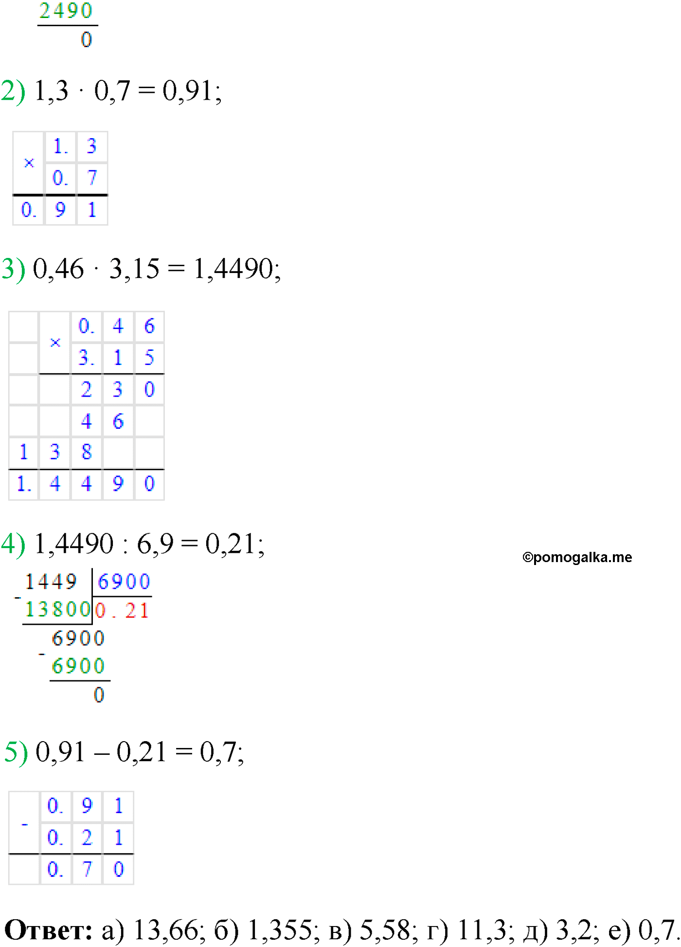 страница 113 номер 615 математика 5 класс Виленкин 2022 часть 2