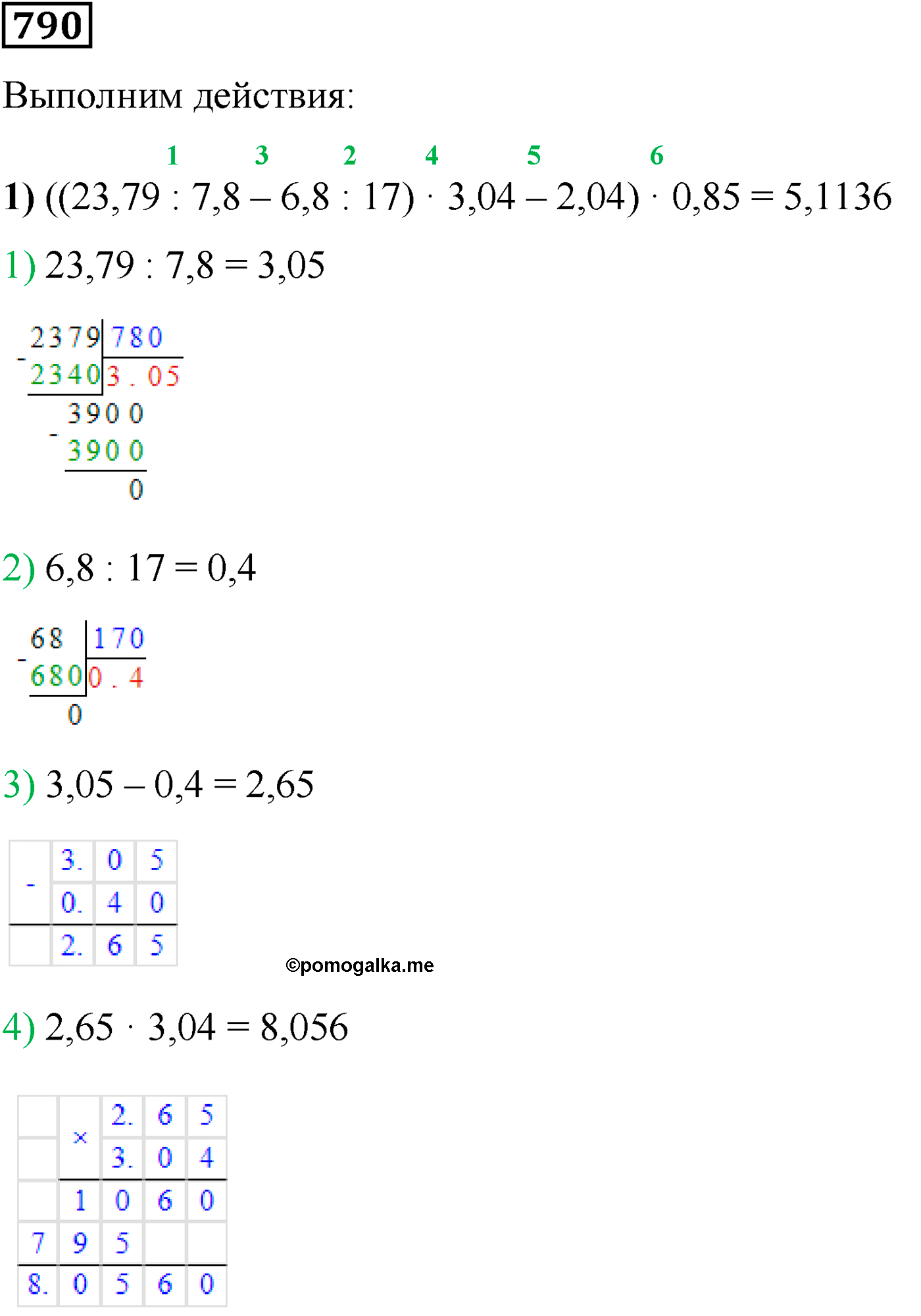 страница 144 номер 790 математика 5 класс Виленкин 2022 часть 2