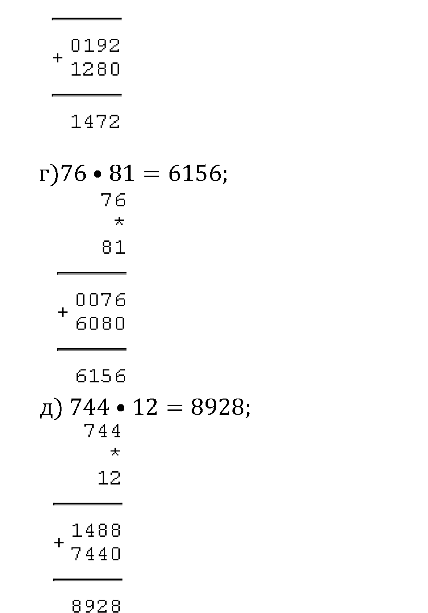 страница 68 номер 412 математика 5 класс Виленкин учебник 2013 год