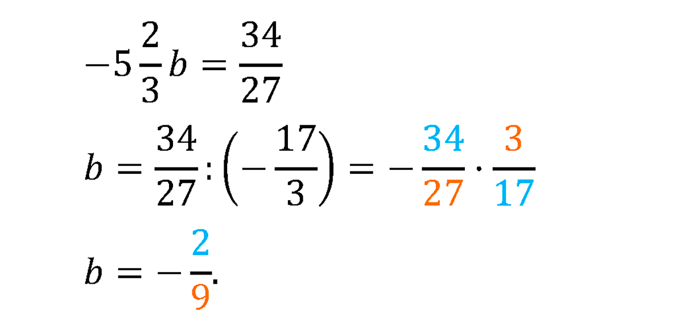 задача 1127 по математике 6 класс Мерзляк 2014 год