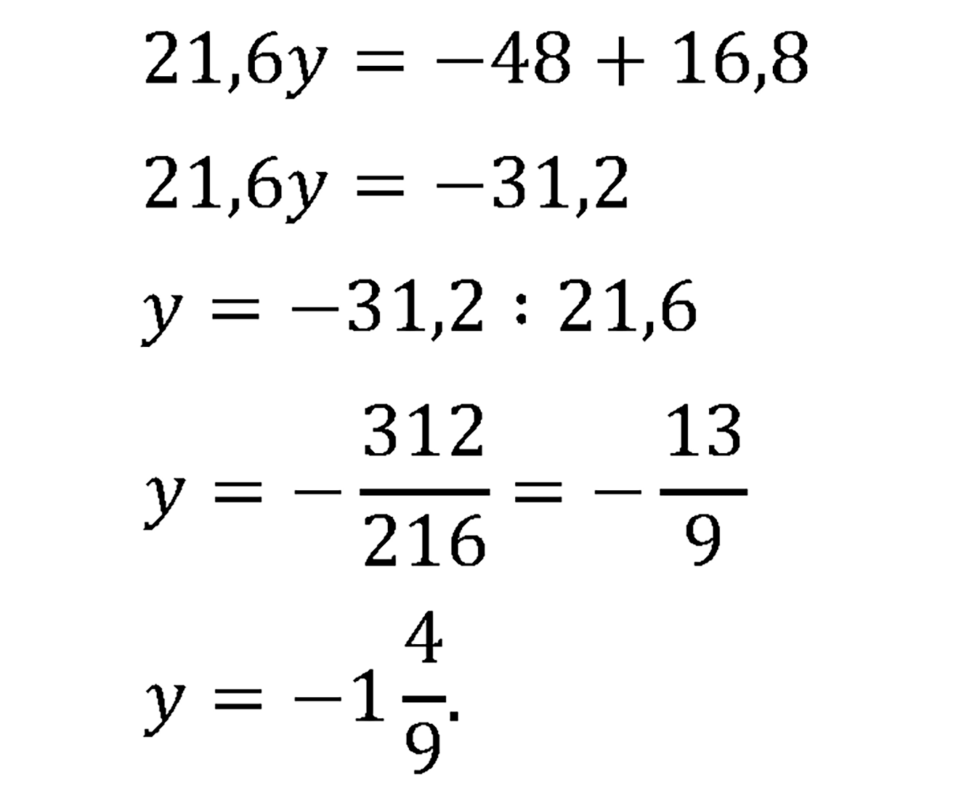 задача 1147 по математике 6 класс Мерзляк 2014 год