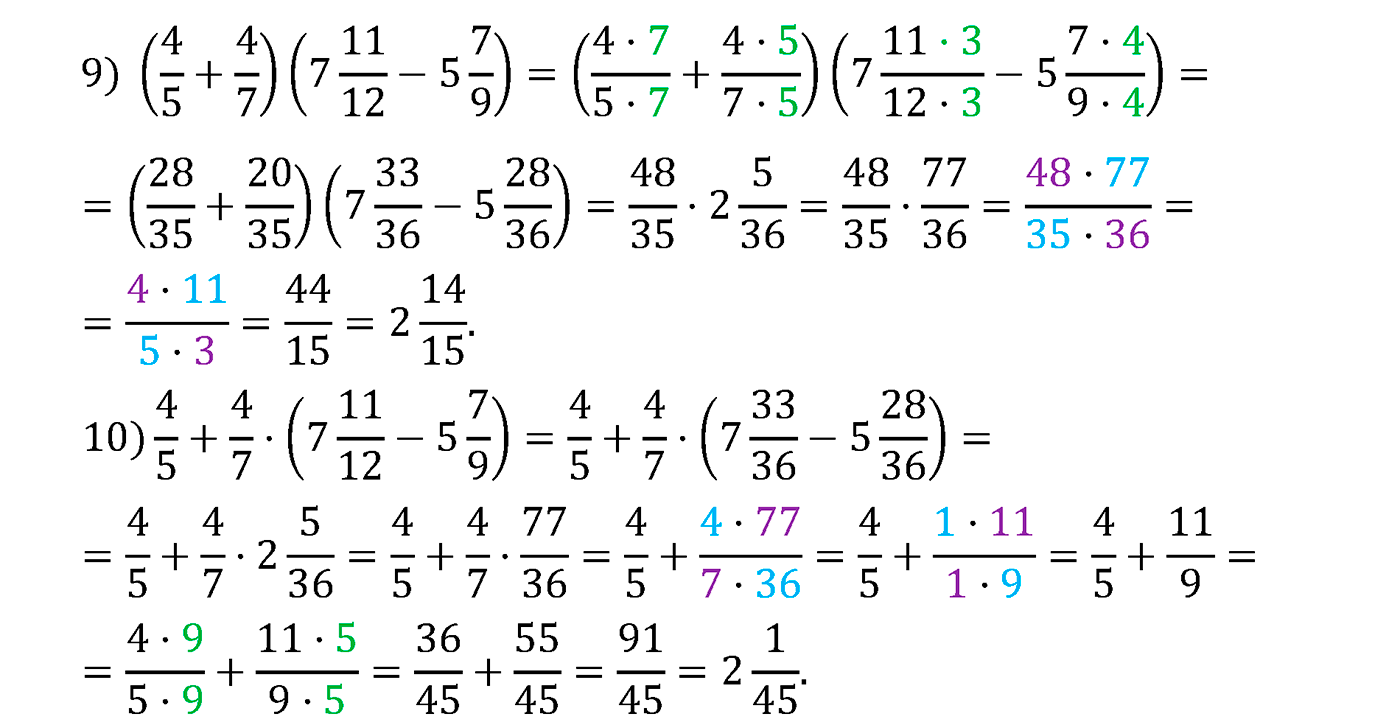 задача 341 по математике 6 класс Мерзляк 2014 год