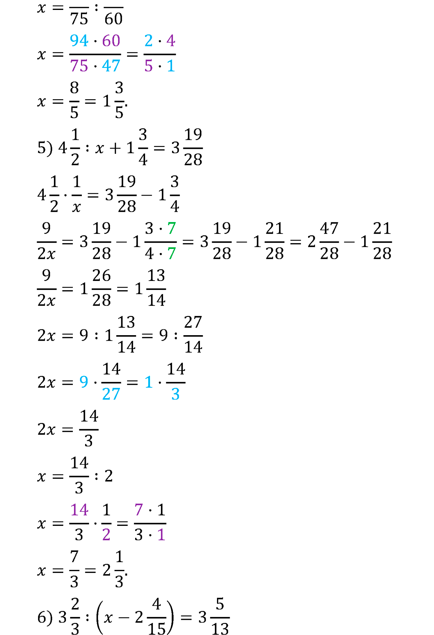 задача 464 по математике 6 класс Мерзляк 2014 год