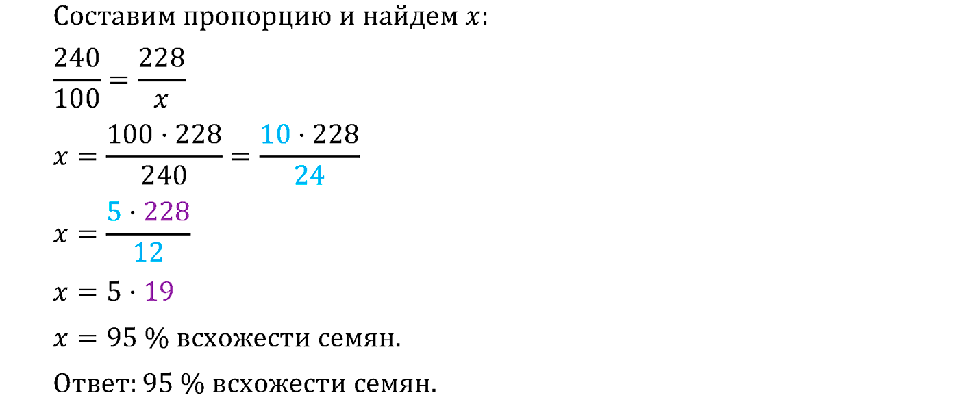 задача 637 по математике 6 класс Мерзляк 2014 год