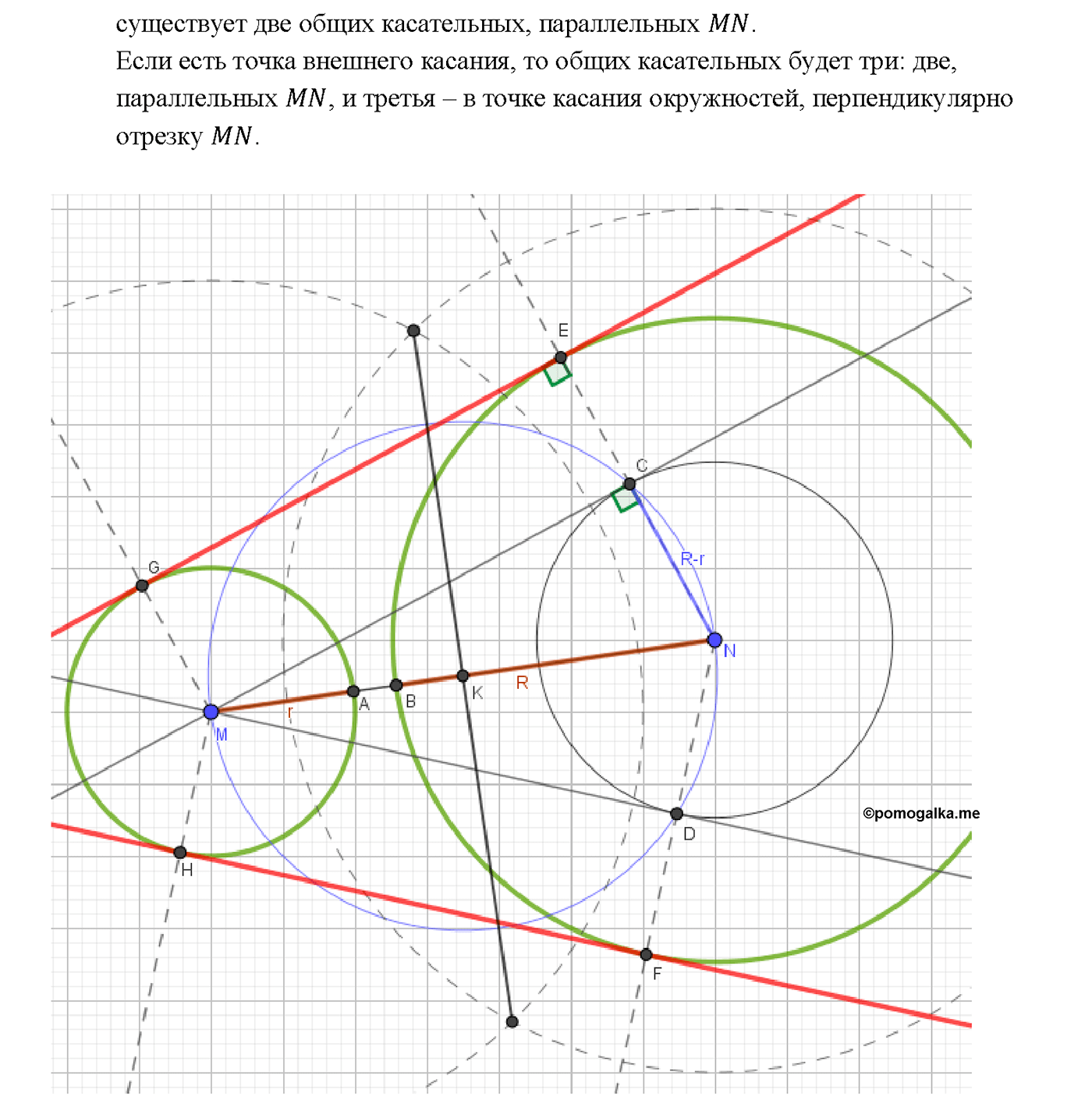 страница 219 номер 897 геометрия 7-9 класс Атанасян учебник 2014 год