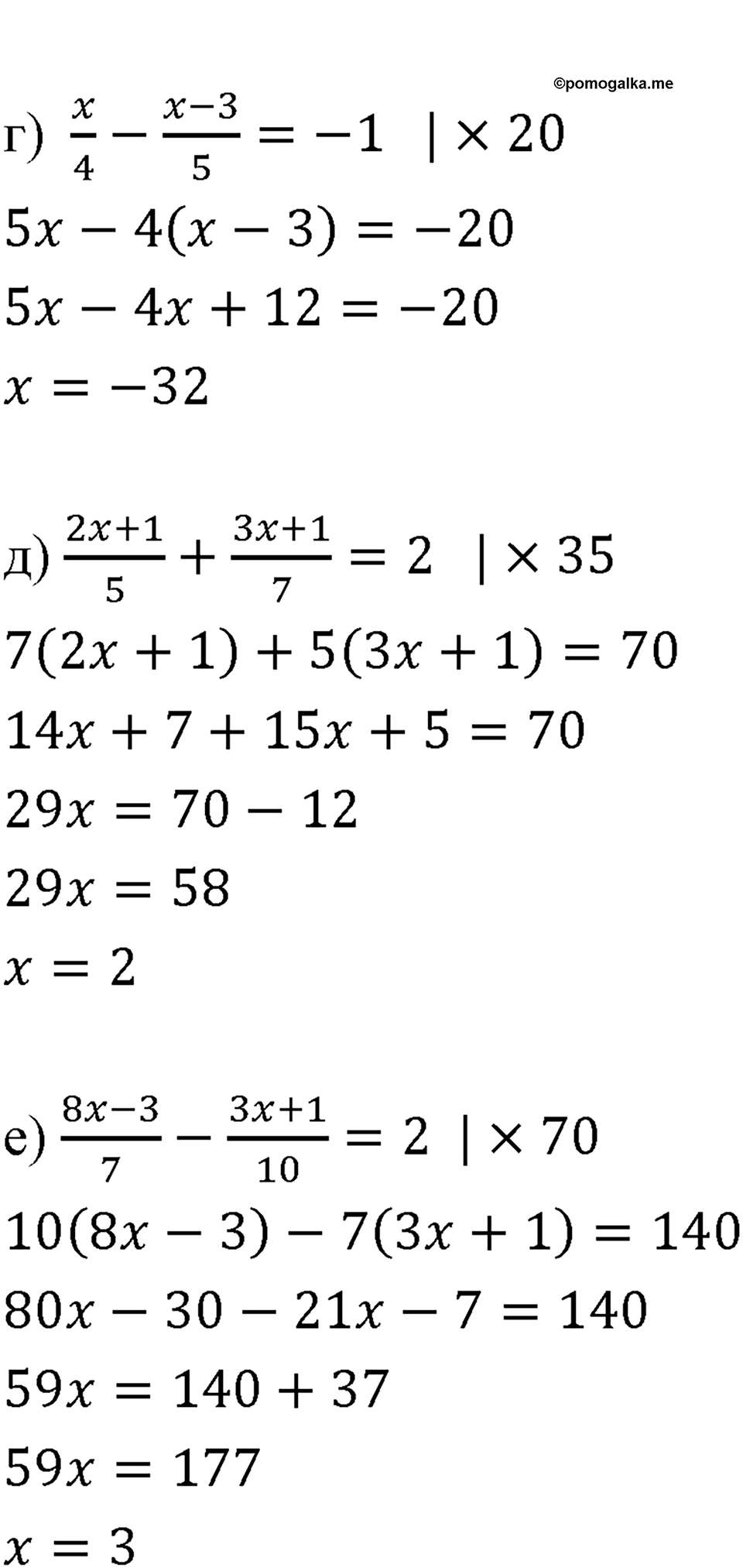 страница 37 Вариант 1 С-30 номер 1 алгебра 7 класс Звавич 2012 год