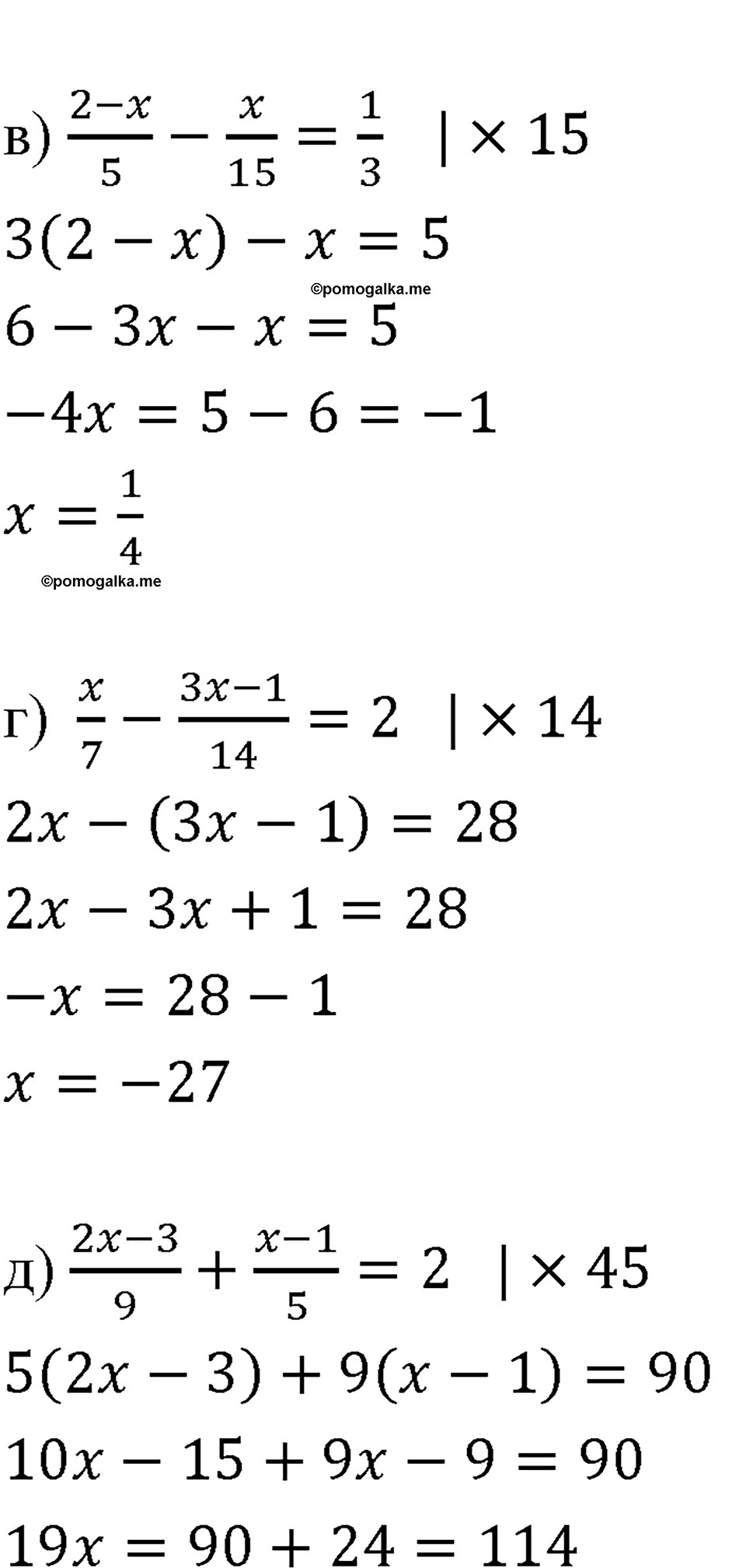 страница 85 Вариант 2 С-30 номер 1 алгебра 7 класс Звавич 2012 год