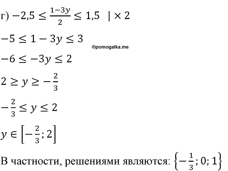 страница 222 номер 992 алгебра 8 класс Макарычев 2023 год