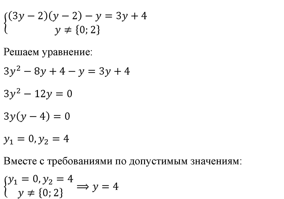 страница 142 номер 603 алгебра 8 класс Макарычев 2013 год