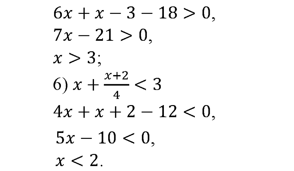 задача №641 алгебра 9 класс Алимов