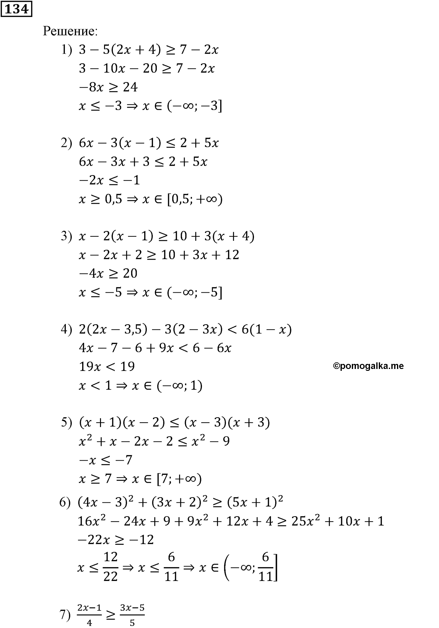 страница 36 задача 134 алгебра 9 класс Мерзляк 2014 год