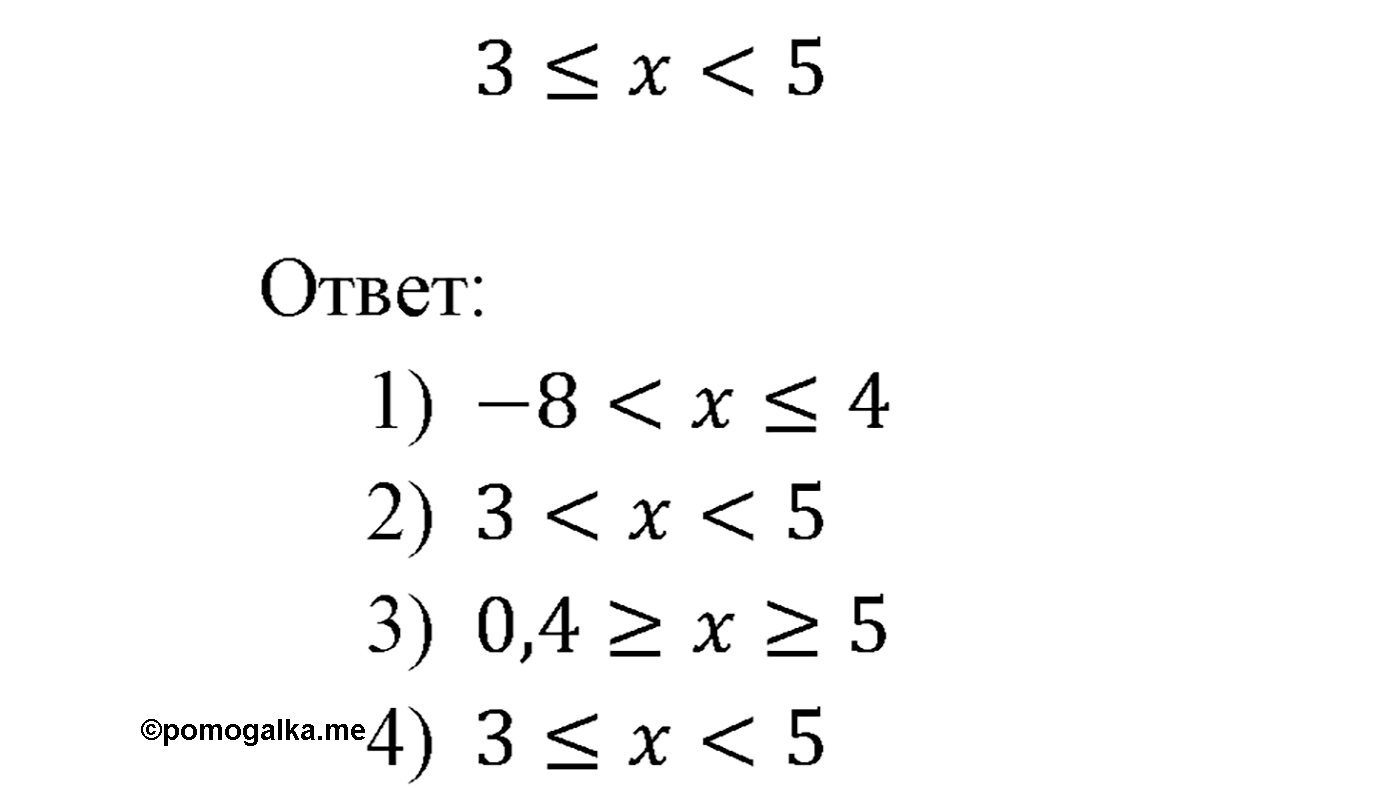 страница 46 задача 186 алгебра 9 класс Мерзляк 2014 год