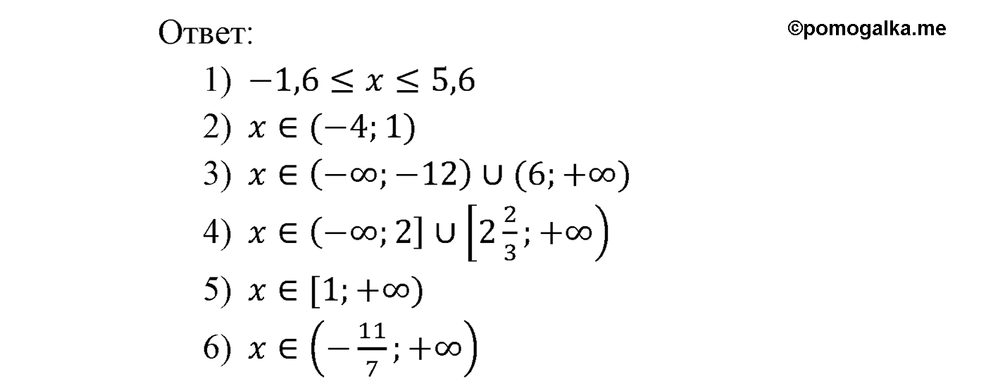 страница 49 задача 205 алгебра 9 класс Мерзляк 2014 год