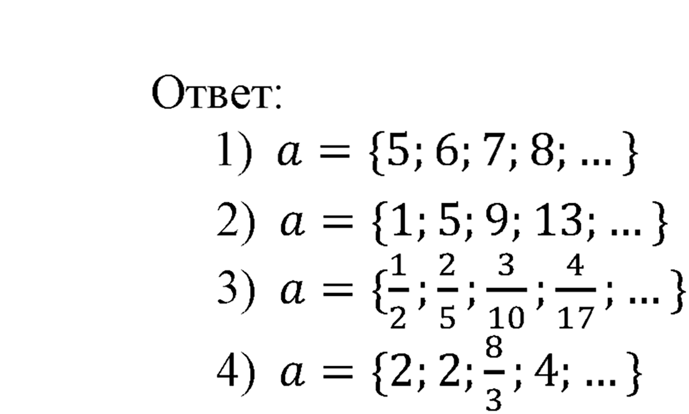 страница 208 задача 694 алгебра 9 класс Мерзляк 2014 год