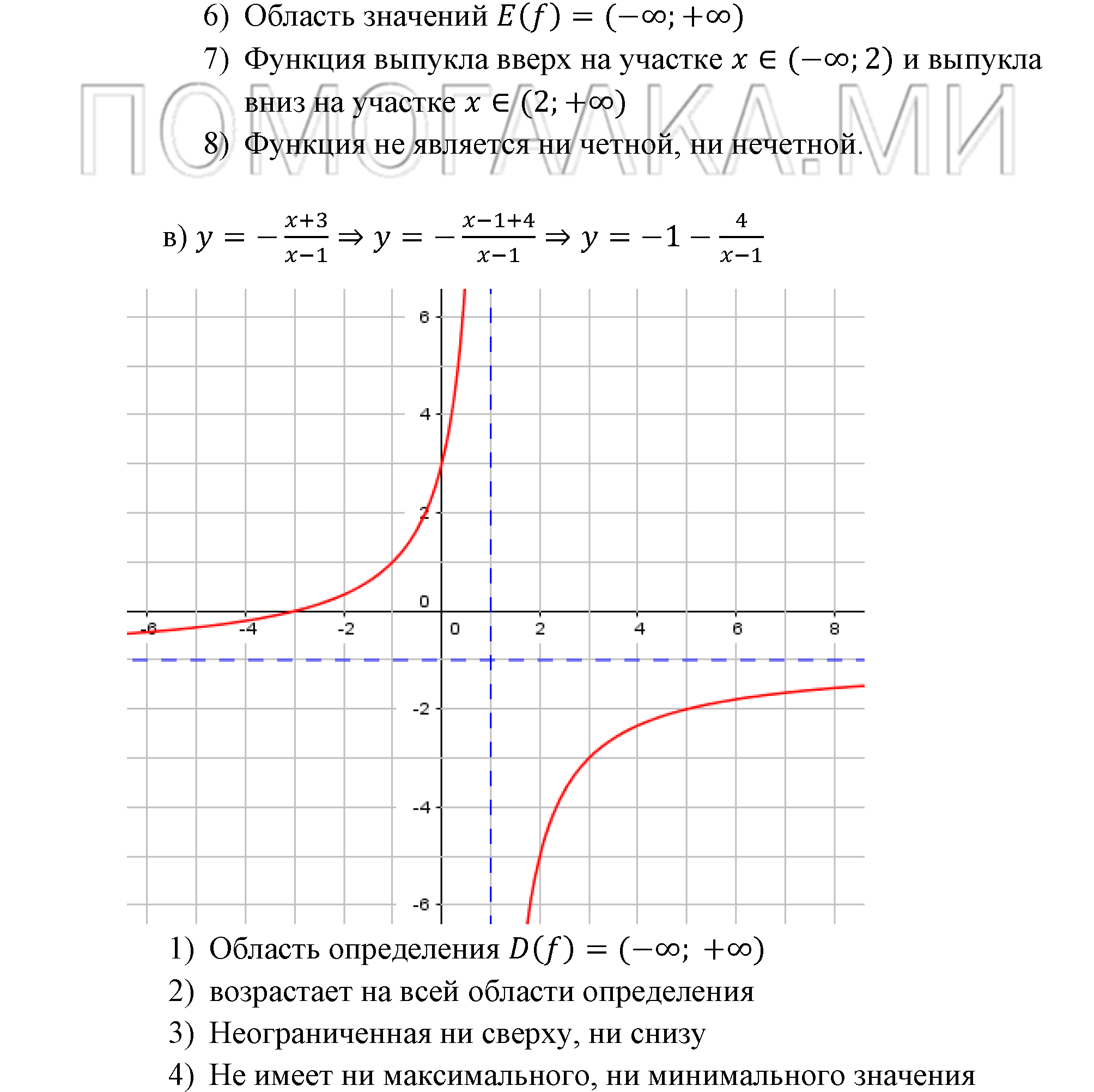 страница 72 задача 10.23 алгебра 9 класс Мордкович 2010 год