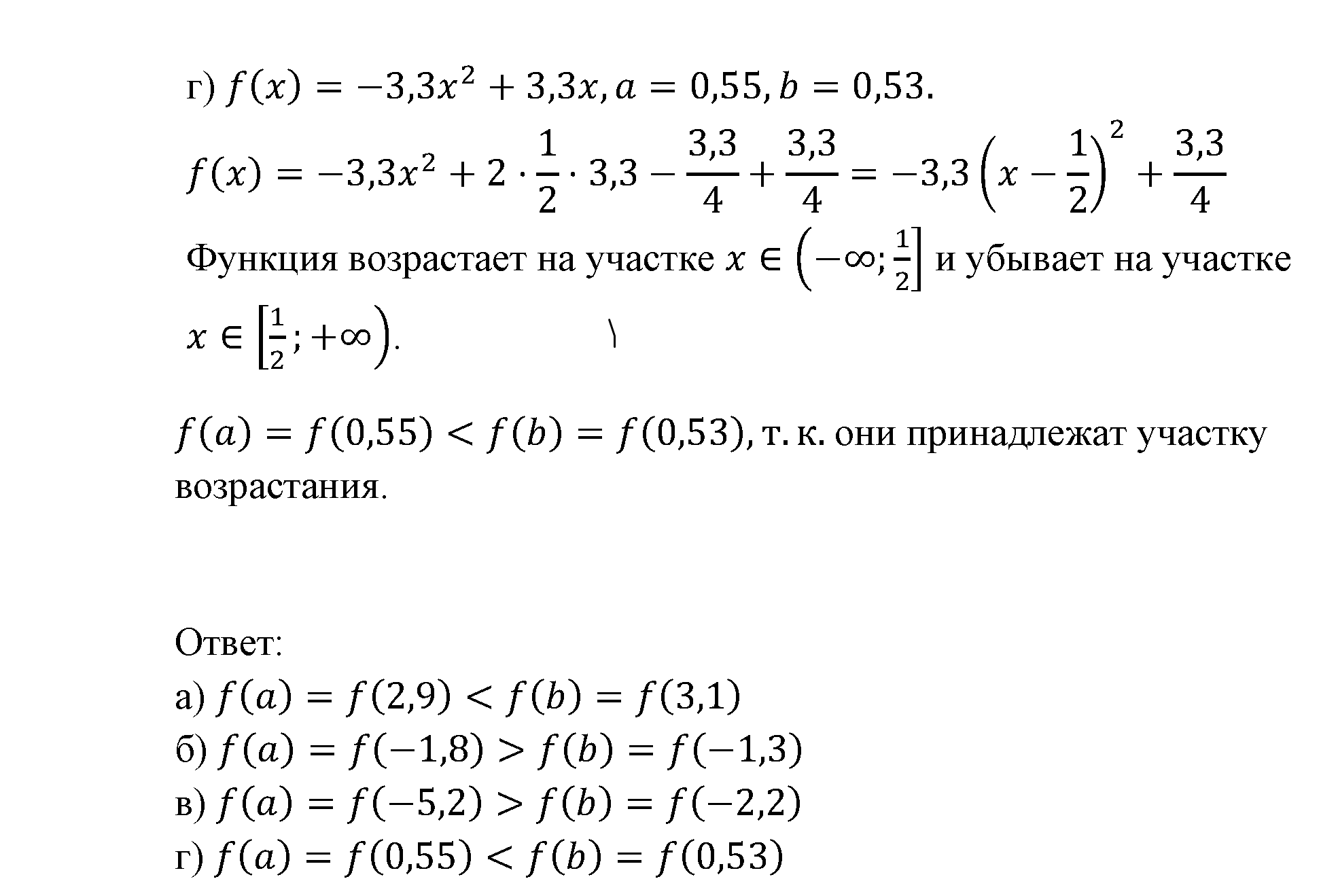 страница 73 задача 10.28 алгебра 9 класс Мордкович 2010 год