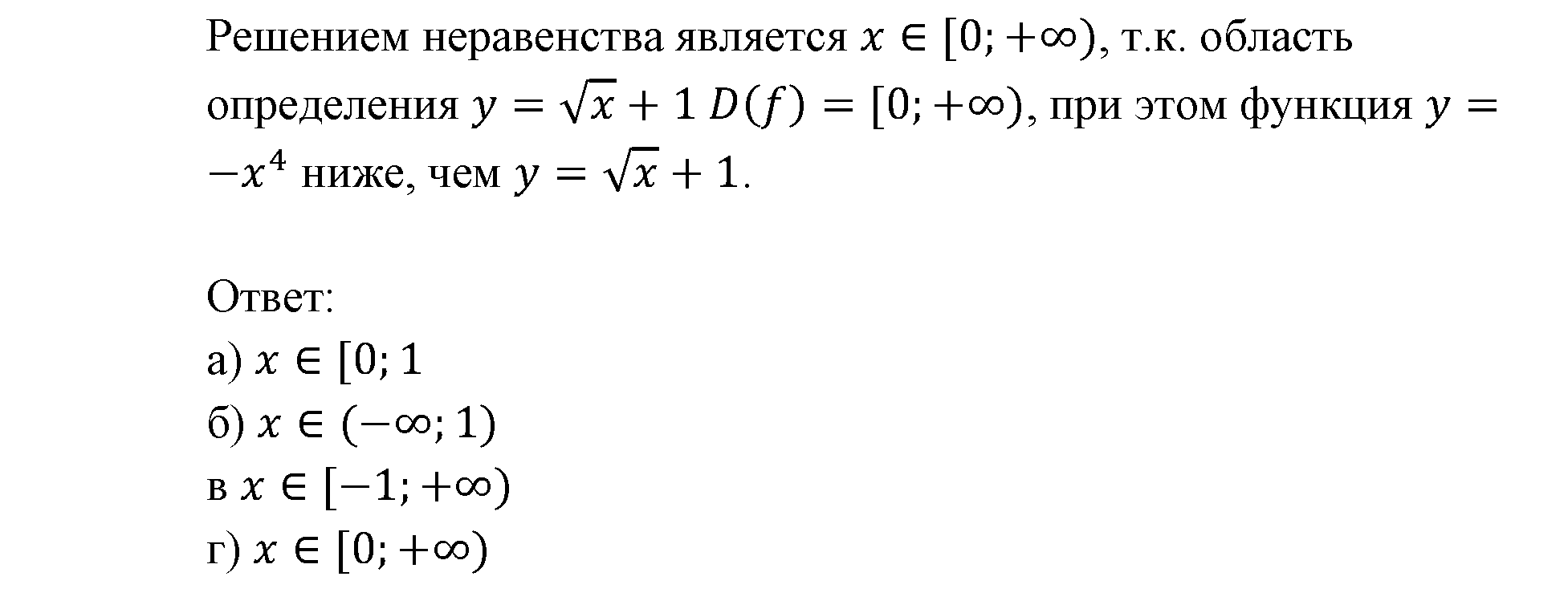 задача №12.25 алгебра 9 класс Мордкович